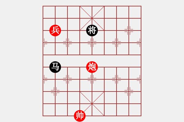 象棋棋譜圖片：北京棋迷---愛(ài)我 - 步數(shù)：185 