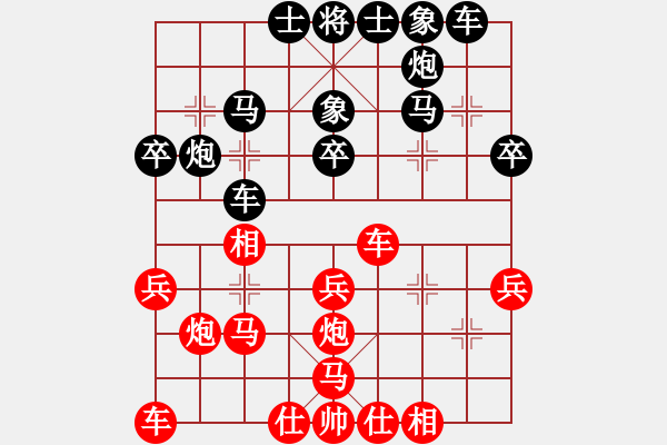 象棋棋譜圖片：北京棋迷---愛(ài)我 - 步數(shù)：30 