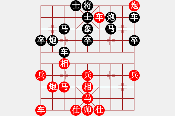 象棋棋譜圖片：北京棋迷---愛(ài)我 - 步數(shù)：40 