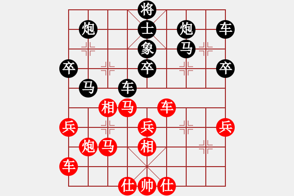 象棋棋譜圖片：北京棋迷---愛(ài)我 - 步數(shù)：50 