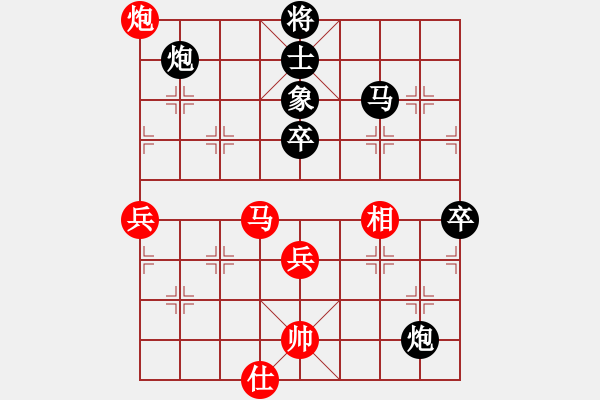 象棋棋譜圖片：北京棋迷---愛(ài)我 - 步數(shù)：90 