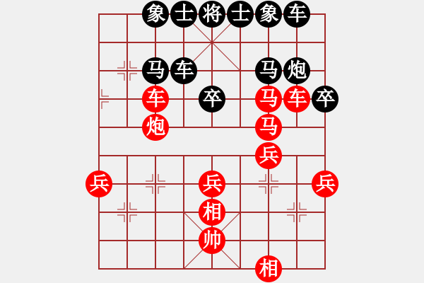 象棋棋譜圖片：開心你我他(9段)-和-hongkk(7段) - 步數(shù)：40 