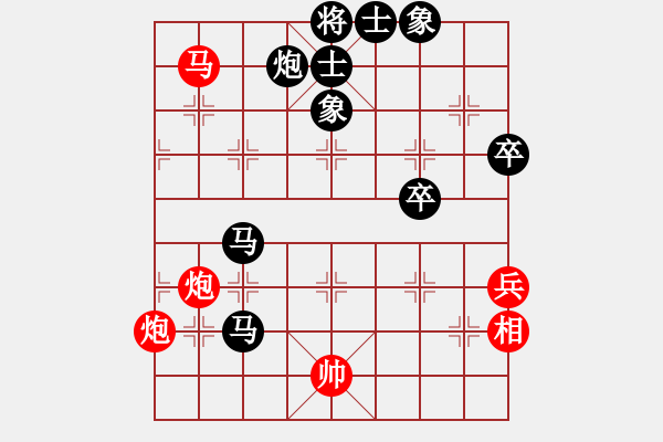 象棋棋譜圖片：碧海清空[737786941] -VS- ぬ梅花[1219116994] - 步數(shù)：100 