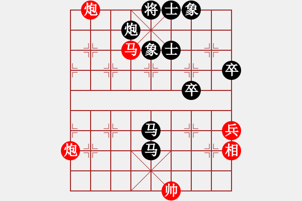 象棋棋譜圖片：碧海清空[737786941] -VS- ぬ梅花[1219116994] - 步數(shù)：108 