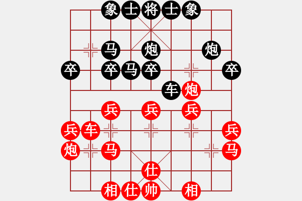 象棋棋谱图片：蔚强 先和 杨成福 - 步数：30 