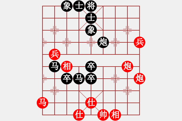 象棋棋譜圖片：長安棋社萬(9段)-負(fù)-天津小胡子(9段) - 步數(shù)：100 