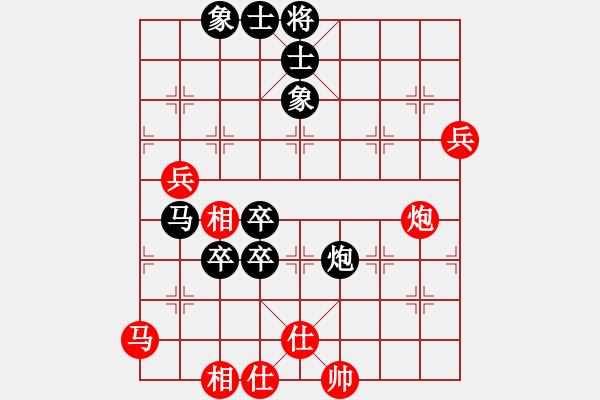 象棋棋譜圖片：長安棋社萬(9段)-負(fù)-天津小胡子(9段) - 步數(shù)：106 