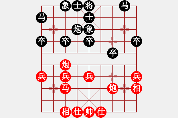 象棋棋譜圖片：長安棋社萬(9段)-負(fù)-天津小胡子(9段) - 步數(shù)：30 