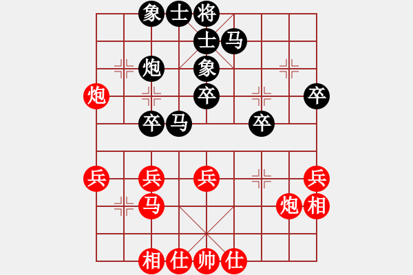 象棋棋譜圖片：長安棋社萬(9段)-負(fù)-天津小胡子(9段) - 步數(shù)：40 