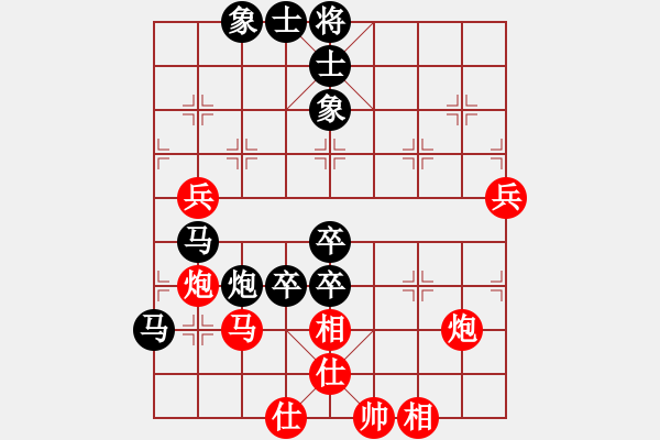 象棋棋譜圖片：長安棋社萬(9段)-負(fù)-天津小胡子(9段) - 步數(shù)：80 