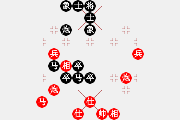 象棋棋譜圖片：長安棋社萬(9段)-負(fù)-天津小胡子(9段) - 步數(shù)：90 