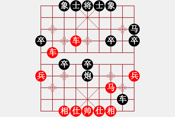 象棋棋譜圖片：王建國(業(yè)9–2)先勝Q(mào)m4262237971(業(yè)9–2)202211050107.pgn - 步數(shù)：40 