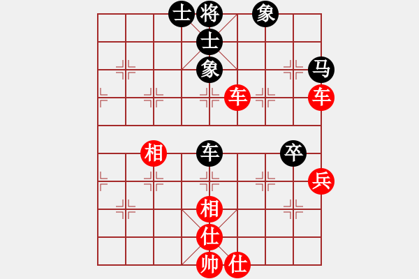 象棋棋譜圖片：王建國(業(yè)9–2)先勝Q(mào)m4262237971(業(yè)9–2)202211050107.pgn - 步數(shù)：90 