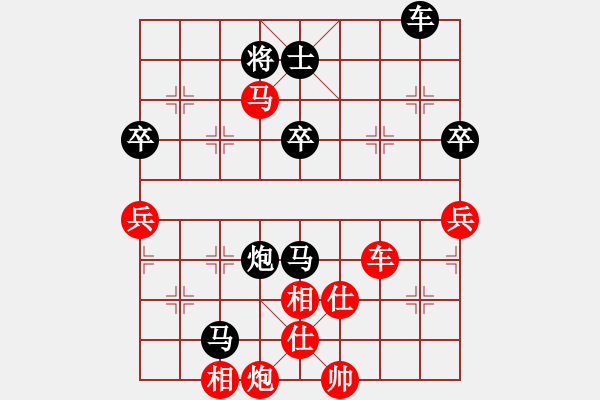 象棋棋譜圖片：風(fēng)云驟起(4段)-負(fù)-常德師長(2段) - 步數(shù)：100 