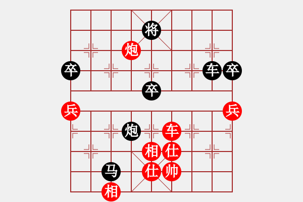 象棋棋譜圖片：風(fēng)云驟起(4段)-負(fù)-常德師長(2段) - 步數(shù)：110 