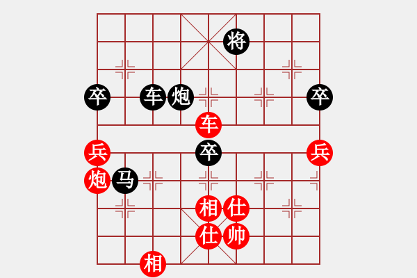 象棋棋譜圖片：風(fēng)云驟起(4段)-負(fù)-常德師長(2段) - 步數(shù)：120 