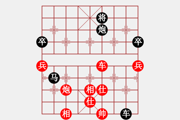 象棋棋譜圖片：風(fēng)云驟起(4段)-負(fù)-常德師長(2段) - 步數(shù)：130 