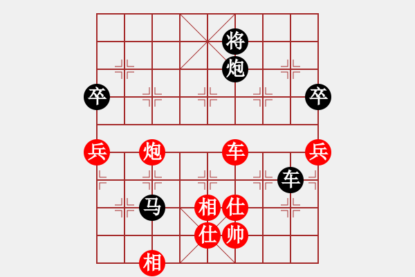 象棋棋譜圖片：風(fēng)云驟起(4段)-負(fù)-常德師長(2段) - 步數(shù)：140 