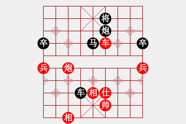 象棋棋譜圖片：風(fēng)云驟起(4段)-負(fù)-常德師長(2段) - 步數(shù)：150 