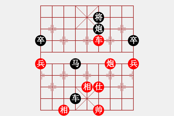 象棋棋譜圖片：風(fēng)云驟起(4段)-負(fù)-常德師長(2段) - 步數(shù)：160 