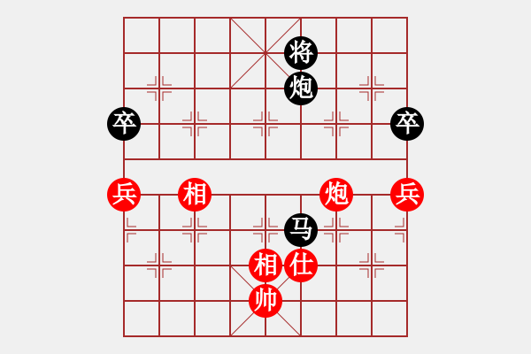 象棋棋譜圖片：風(fēng)云驟起(4段)-負(fù)-常德師長(2段) - 步數(shù)：170 