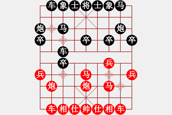 象棋棋譜圖片：風(fēng)云驟起(4段)-負(fù)-常德師長(2段) - 步數(shù)：20 