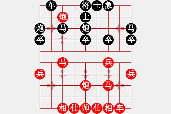 象棋棋譜圖片：風(fēng)云驟起(4段)-負(fù)-常德師長(2段) - 步數(shù)：30 