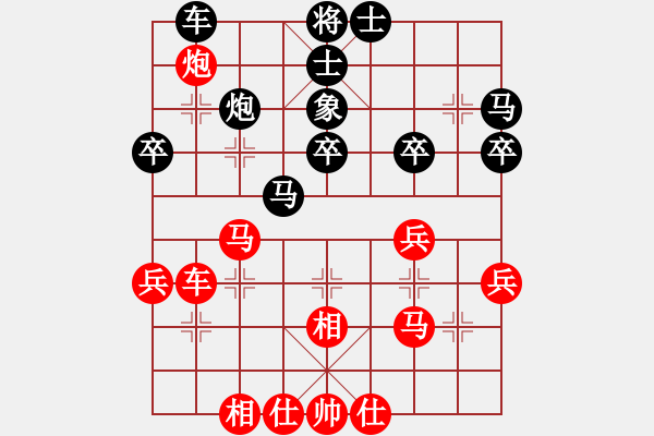 象棋棋譜圖片：風(fēng)云驟起(4段)-負(fù)-常德師長(2段) - 步數(shù)：40 