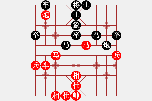 象棋棋譜圖片：風(fēng)云驟起(4段)-負(fù)-常德師長(2段) - 步數(shù)：50 