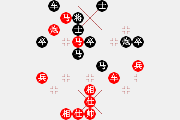 象棋棋譜圖片：風(fēng)云驟起(4段)-負(fù)-常德師長(2段) - 步數(shù)：60 