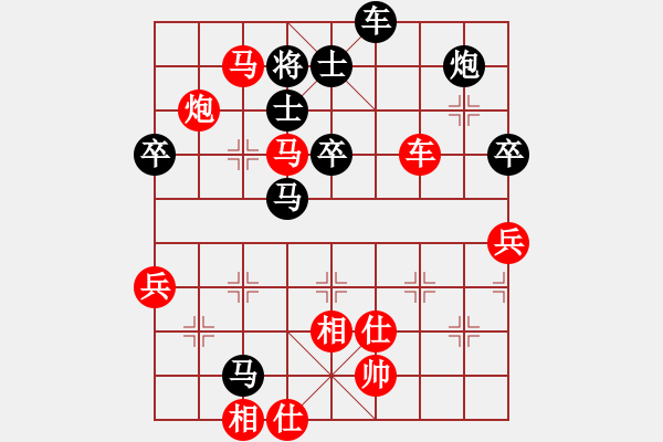 象棋棋譜圖片：風(fēng)云驟起(4段)-負(fù)-常德師長(2段) - 步數(shù)：70 