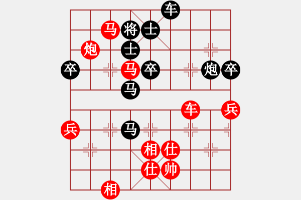 象棋棋譜圖片：風(fēng)云驟起(4段)-負(fù)-常德師長(2段) - 步數(shù)：80 