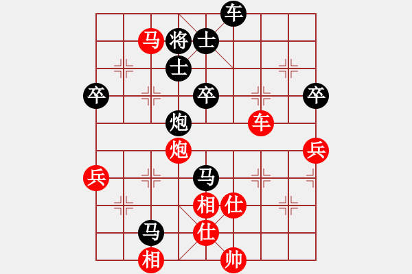 象棋棋譜圖片：風(fēng)云驟起(4段)-負(fù)-常德師長(2段) - 步數(shù)：90 