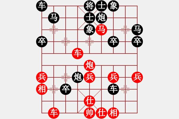 象棋棋譜圖片：杭州環(huán)境集團(tuán) 王天一 勝 北京威凱＆金環(huán)建設(shè)京冀聯(lián)隊(duì) 金波 - 步數(shù)：42 