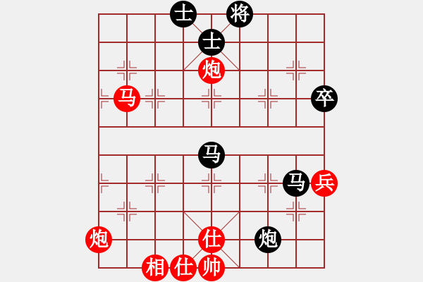 象棋棋譜圖片：第五輪-第二盤 李培民vs李剛 黑勝（紅超時(shí)） - 步數(shù)：80 