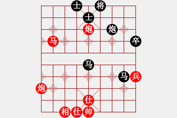 象棋棋譜圖片：第五輪-第二盤 李培民vs李剛 黑勝（紅超時(shí)） - 步數(shù)：90 