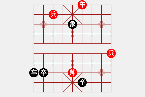 象棋棋譜圖片：七星聚會 - 步數(shù)：24 