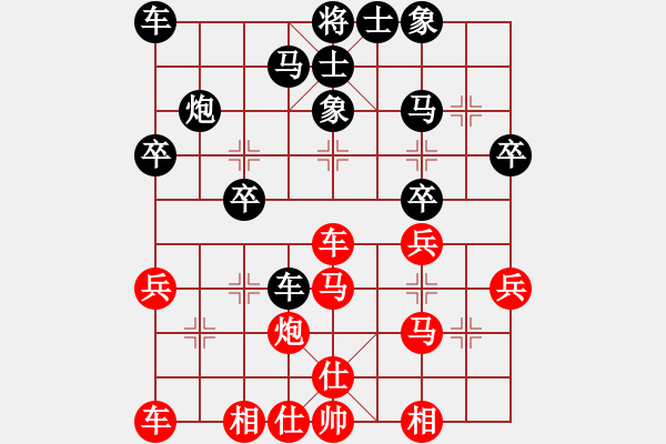 象棋棋譜圖片：紹興 黃竹風(fēng) 和 溫州 潘士強 - 步數(shù)：30 