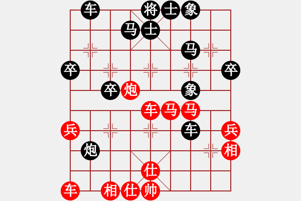 象棋棋譜圖片：紹興 黃竹風(fēng) 和 溫州 潘士強 - 步數(shù)：40 