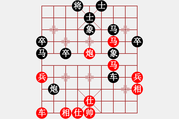 象棋棋譜圖片：紹興 黃竹風(fēng) 和 溫州 潘士強 - 步數(shù)：50 