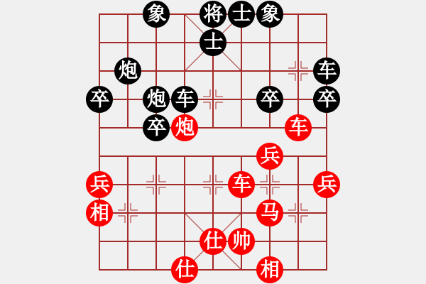 象棋棋譜圖片：仁者無敵[紅] -VS- 春明[黑] - 步數：50 