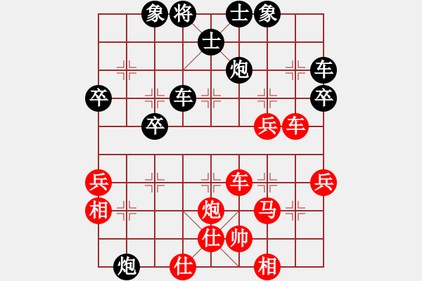 象棋棋譜圖片：仁者無敵[紅] -VS- 春明[黑] - 步數：60 