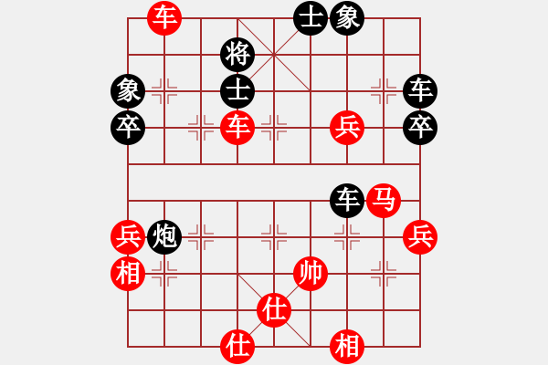 象棋棋譜圖片：仁者無敵[紅] -VS- 春明[黑] - 步數：80 