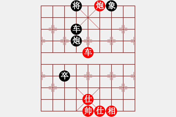 象棋棋譜圖片：廈門(mén)第一刀(天帝)-和-嫡系韓竹庫(kù)(日帥) - 步數(shù)：100 