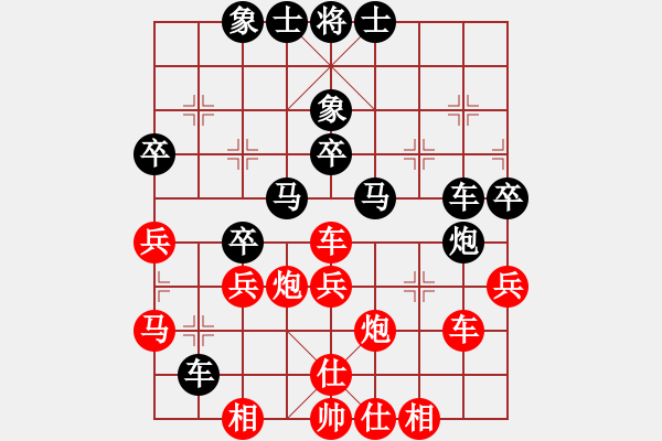 象棋棋譜圖片：廈門(mén)第一刀(天帝)-和-嫡系韓竹庫(kù)(日帥) - 步數(shù)：40 