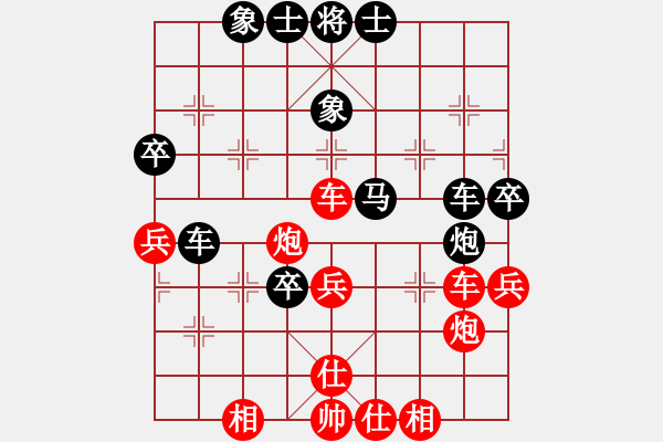 象棋棋譜圖片：廈門(mén)第一刀(天帝)-和-嫡系韓竹庫(kù)(日帥) - 步數(shù)：50 