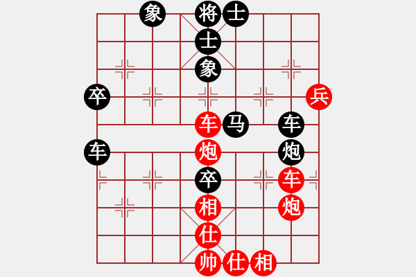 象棋棋譜圖片：廈門(mén)第一刀(天帝)-和-嫡系韓竹庫(kù)(日帥) - 步數(shù)：60 