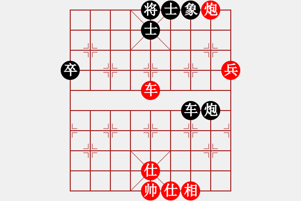 象棋棋譜圖片：廈門(mén)第一刀(天帝)-和-嫡系韓竹庫(kù)(日帥) - 步數(shù)：70 