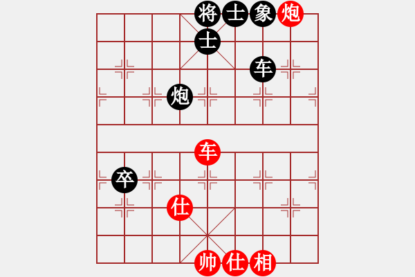 象棋棋譜圖片：廈門(mén)第一刀(天帝)-和-嫡系韓竹庫(kù)(日帥) - 步數(shù)：90 