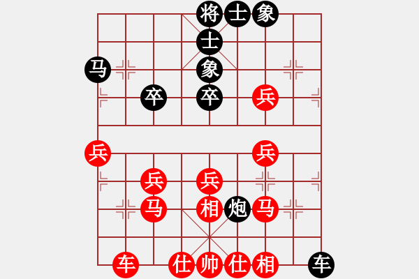 象棋棋譜圖片：仙人指路對飛象（我先勝Q(mào)Q校尉） - 步數(shù)：30 